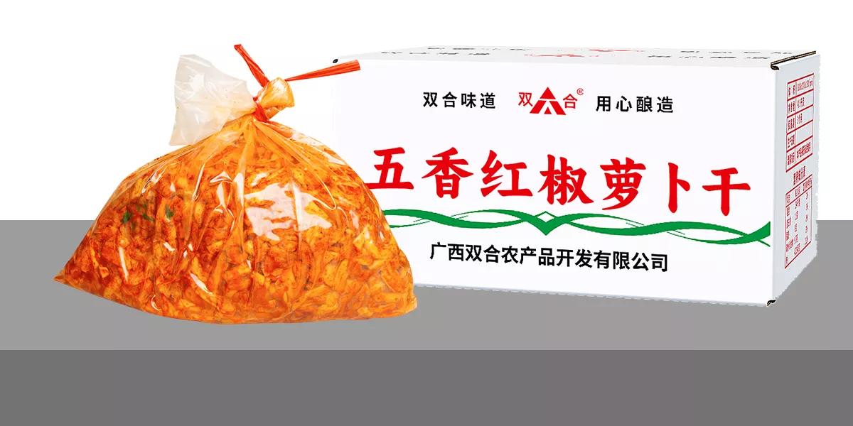 五香红椒萝卜干
