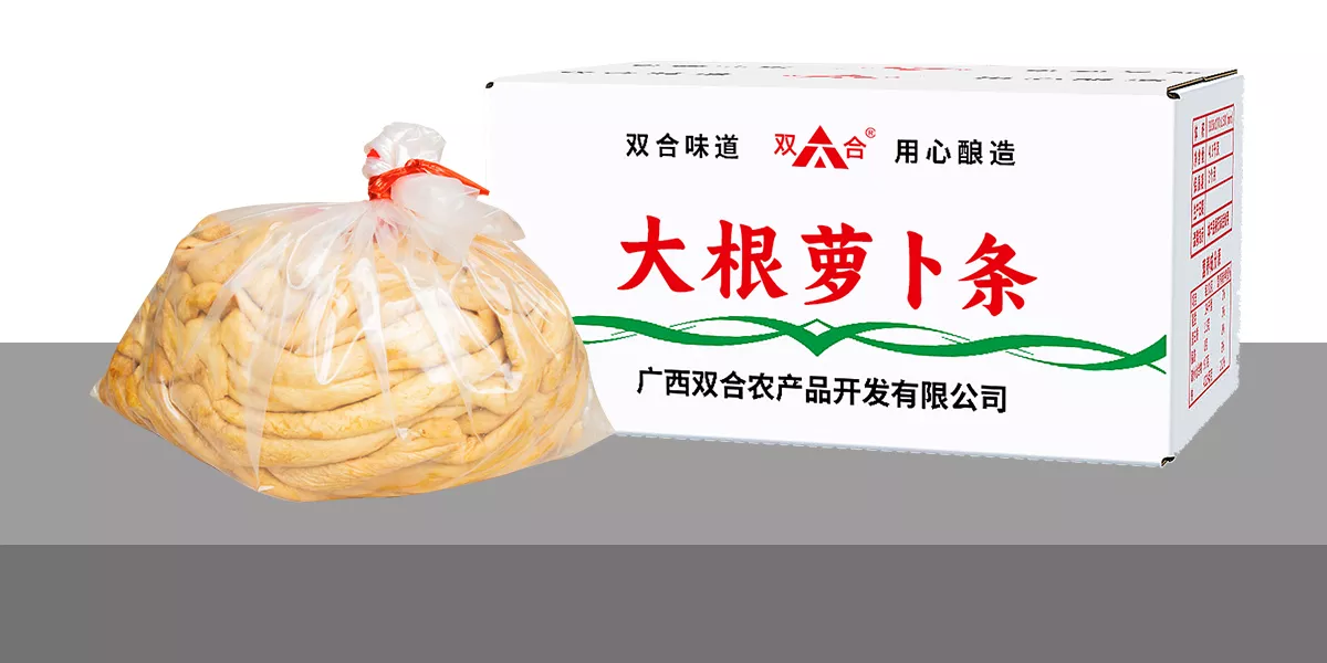 大根萝卜条