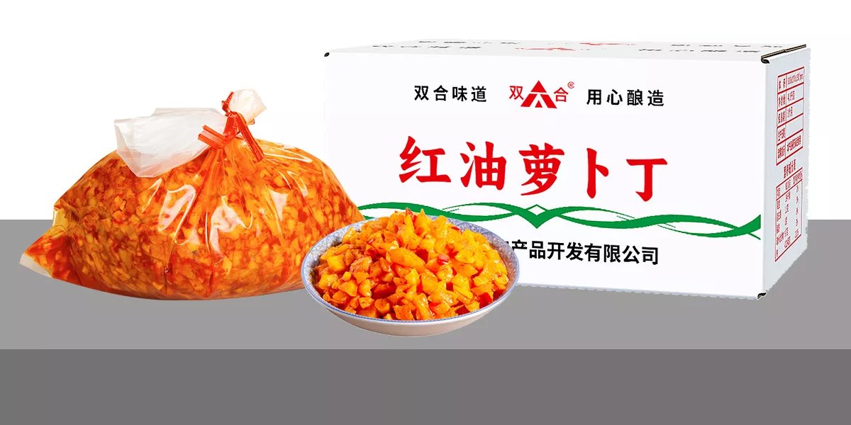 红油萝卜丁