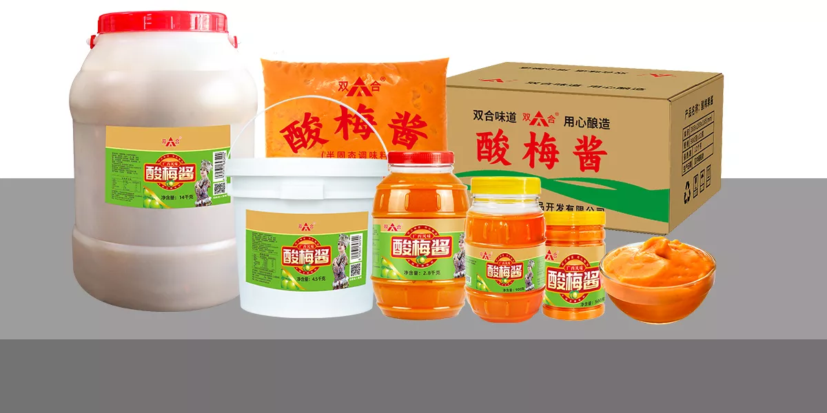 酸梅酱