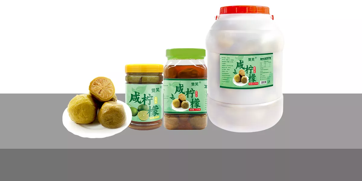 咸柠檬