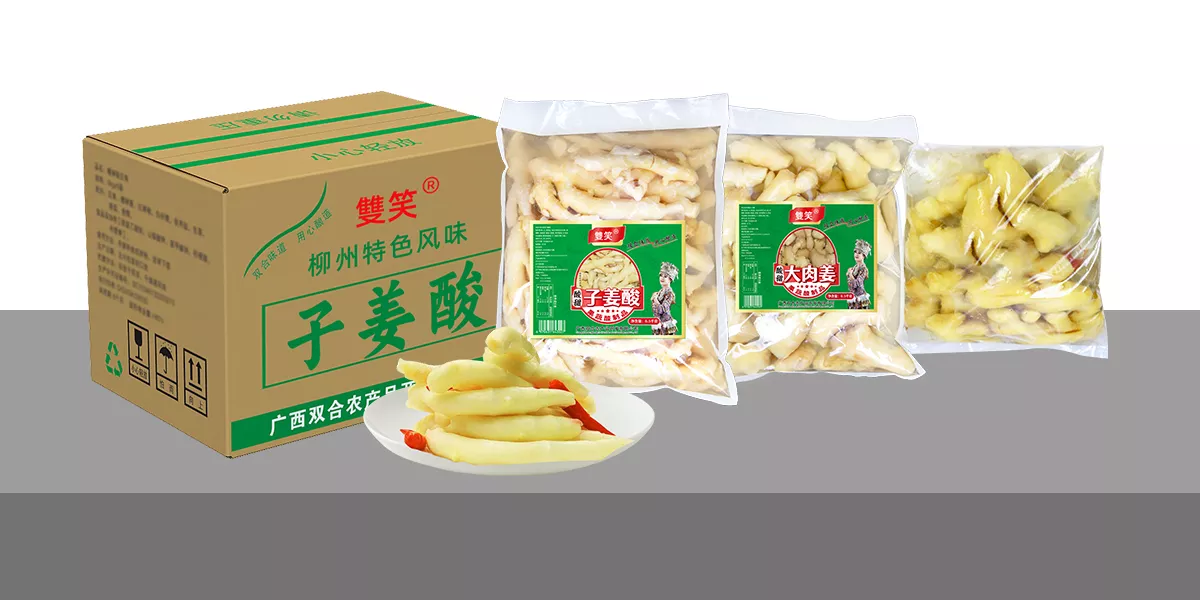 原味子姜