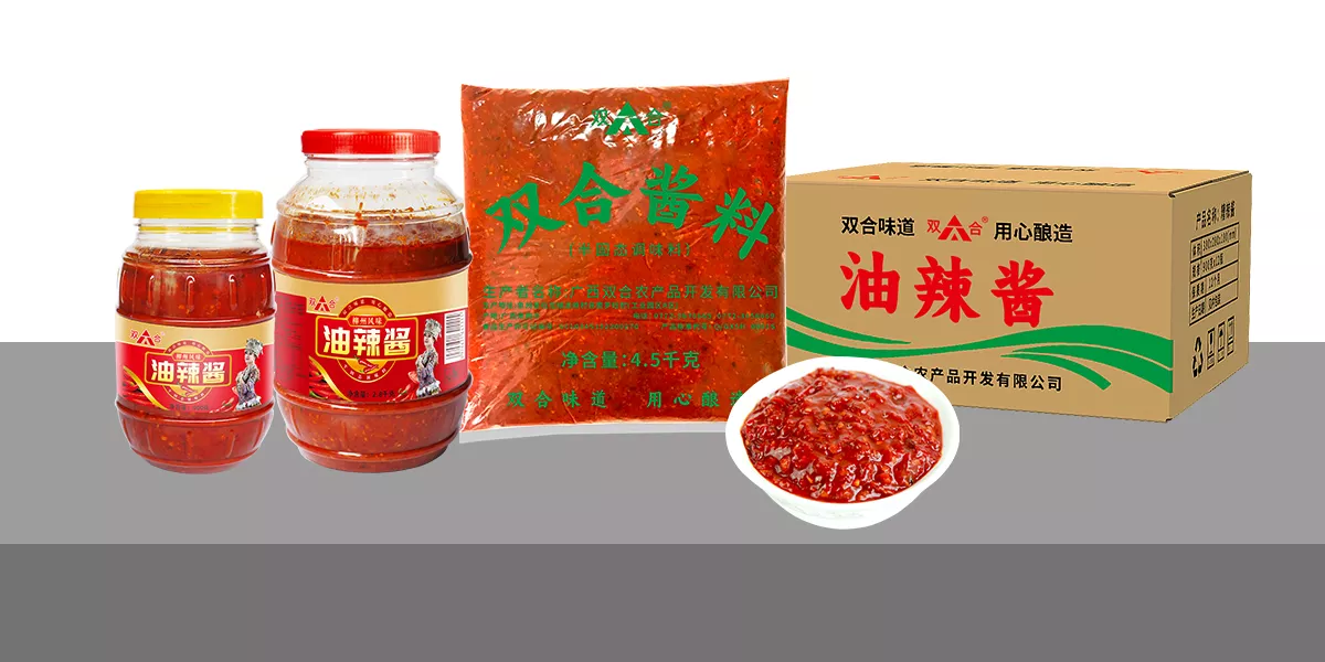 油辣酱