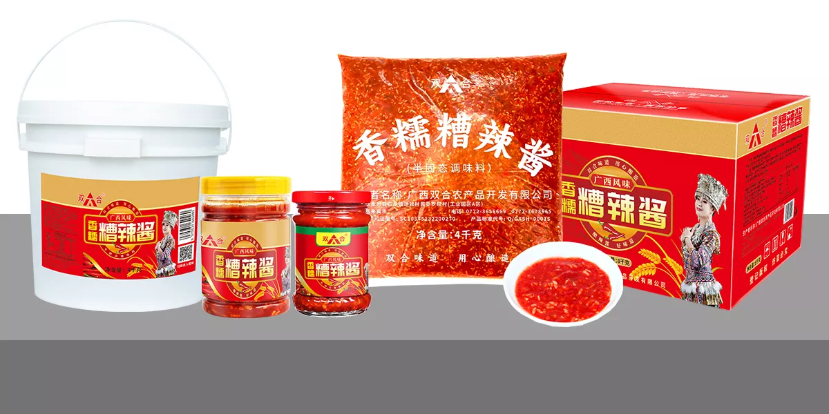 香糯糟辣酱