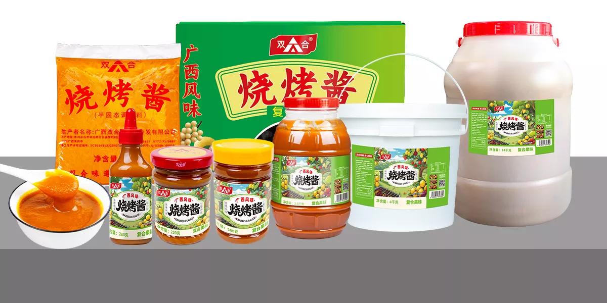 烧烤果酱（复合果味）