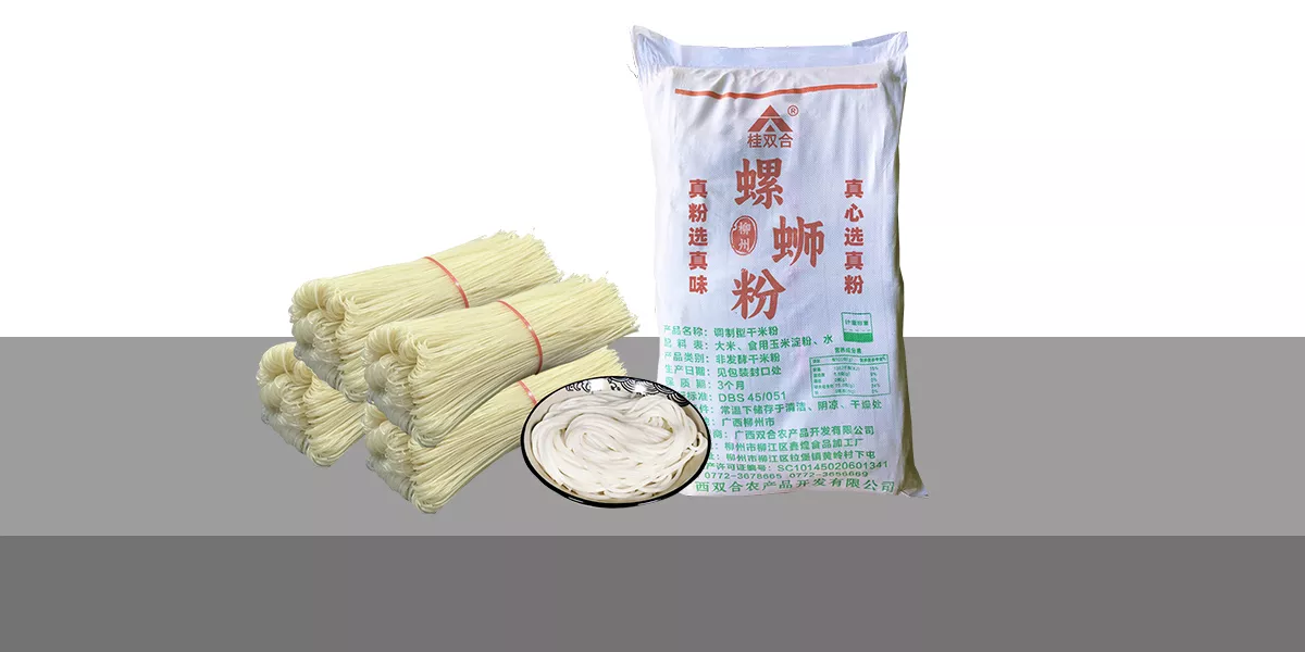 调制干米粉